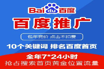 SEM托管代运营成功案例：提升品牌曝光率